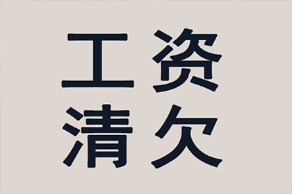 法院判决助力李小姐拿回50万房产纠纷款